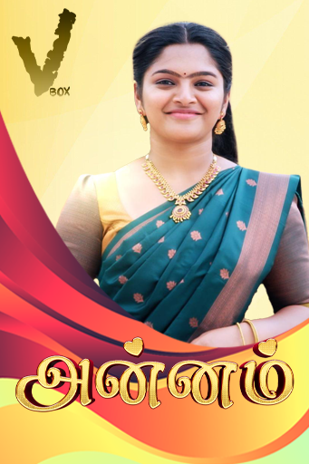 Annam 1