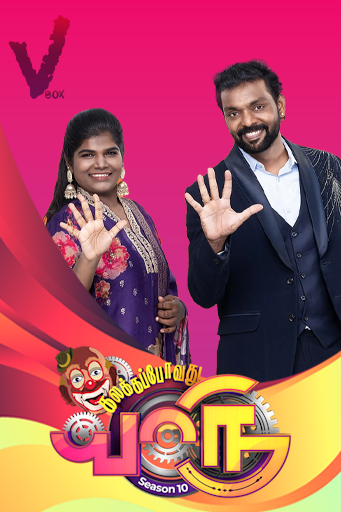 Kalakkapovadhu Yaaru S10 2