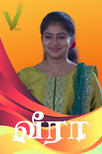 Veera 1