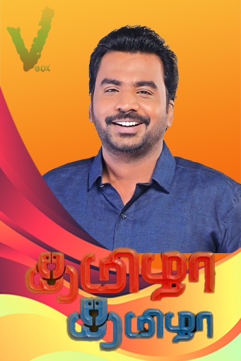 thamila thamila 1